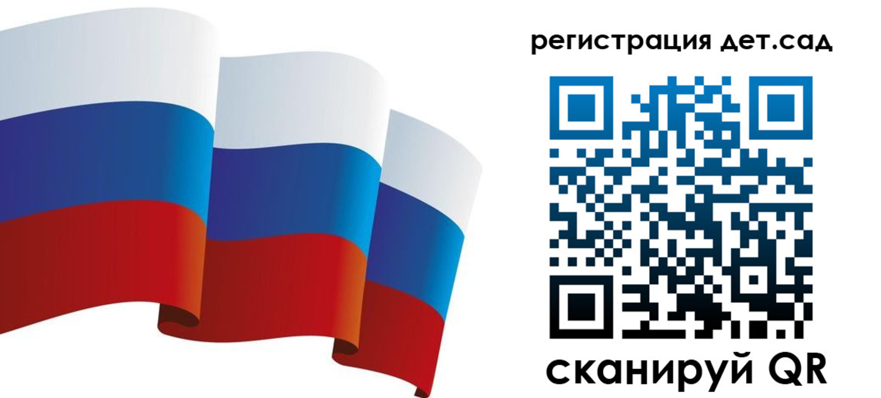 миграционный учет в Балтийске